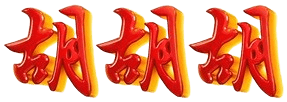logo POSIL777